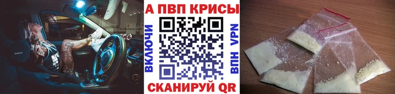 Купить  Свободный  А ПВП СК 