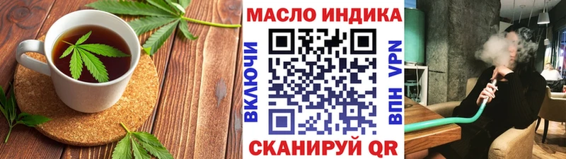Еда ТГК марихуана  Купить закладки  Свободный 
