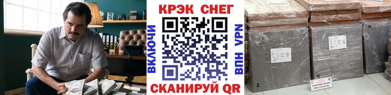 COCAIN Fish Scale  Купить  Свободный 