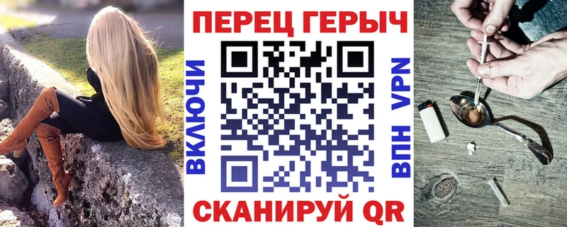Купить где  Свободный  Героин хмурый 
