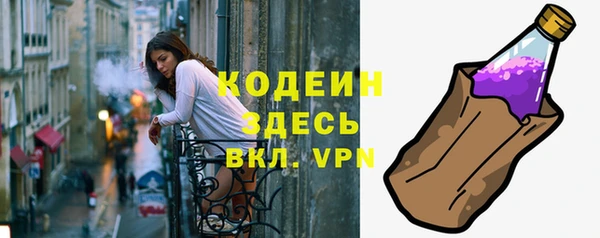 мефедрон VHQ Куйбышев