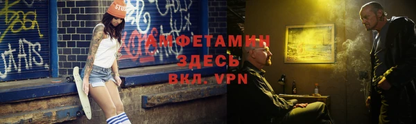 мефедрон VHQ Куйбышев