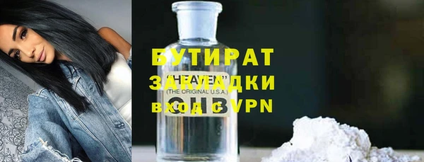 2c-b Кукмор