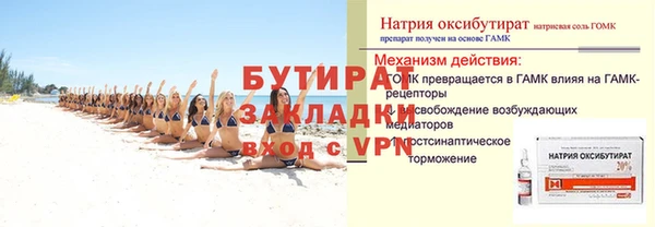 a pvp Кулебаки
