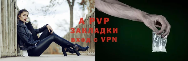 a pvp Кулебаки