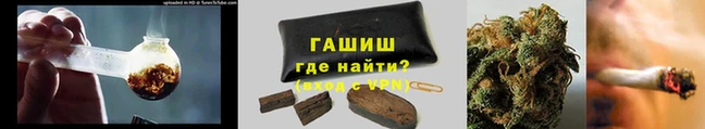 мефедрон VHQ Куйбышев