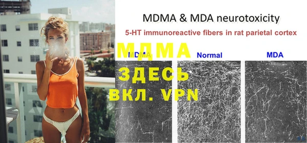 мефедрон VHQ Куйбышев
