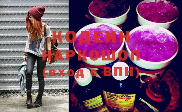 мефедрон VHQ Куйбышев
