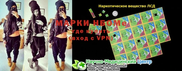 мефедрон VHQ Куйбышев