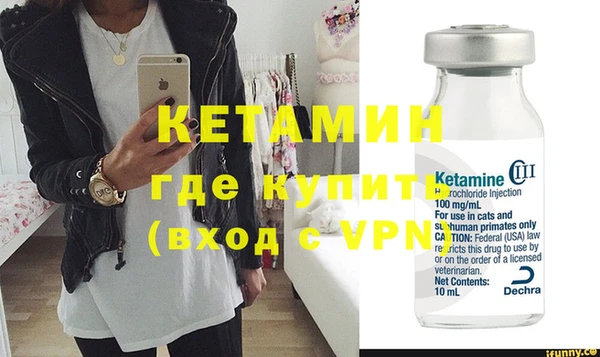 первитин Ладушкин