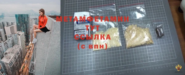 мефедрон VHQ Куйбышев