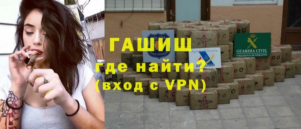 мефедрон VHQ Куйбышев