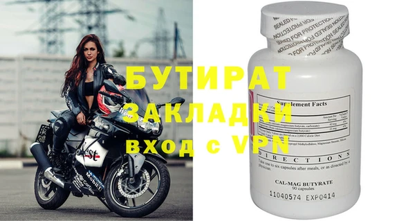 2c-b Кукмор