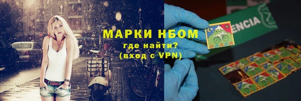 2c-b Кукмор