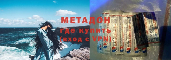 мефедрон VHQ Куйбышев