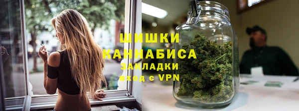 мефедрон VHQ Куйбышев