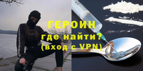 мефедрон VHQ Куйбышев