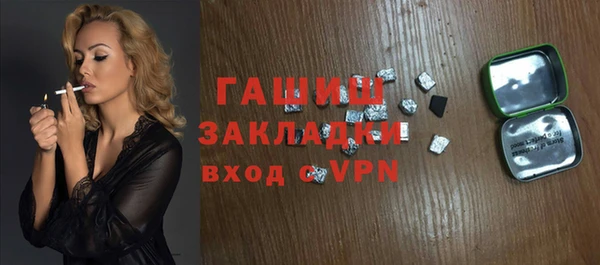 мефедрон VHQ Куйбышев