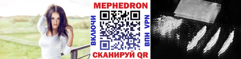 Мефедрон мука  Свободный 