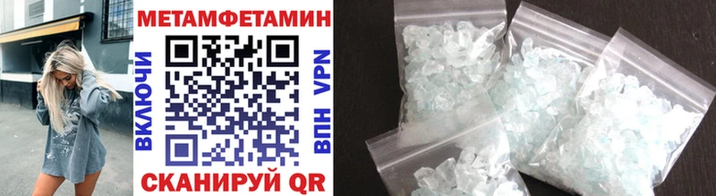 Купить  Свободный  МЕТАМФЕТАМИН Methamphetamine 