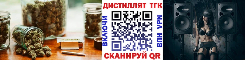 Дистиллят ТГК гашишное масло  Купить где  Свободный 